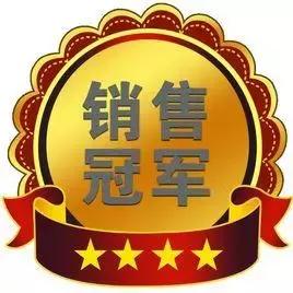 销冠是如何成为销冠的,销冠非常惊艳的销售技巧