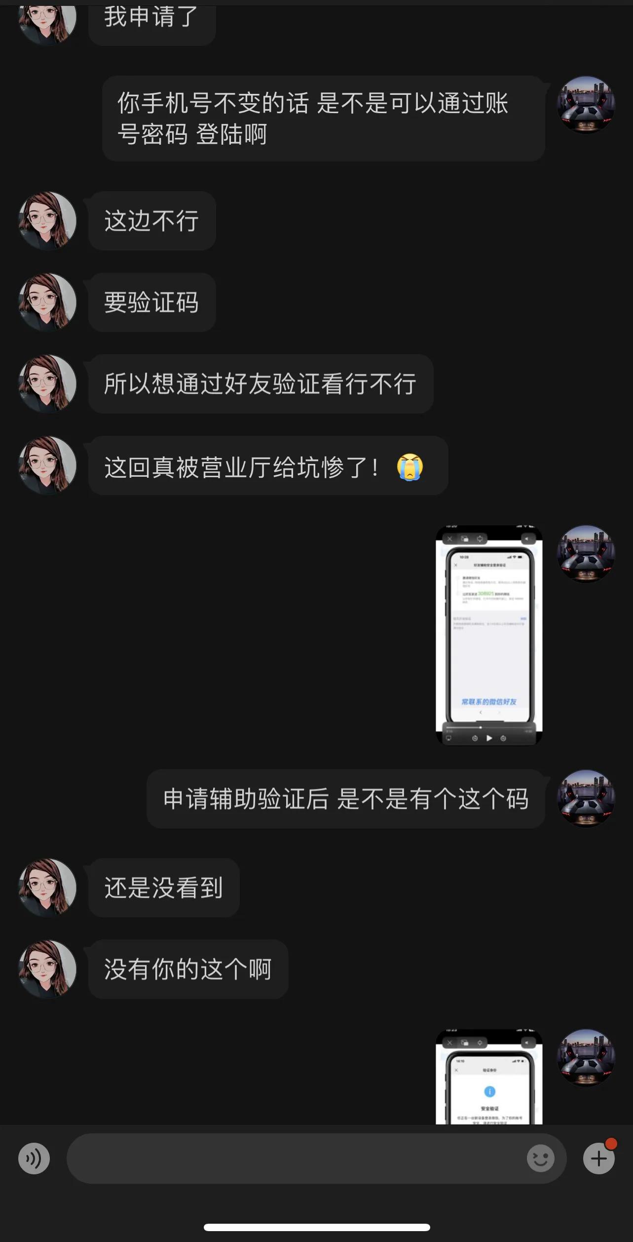 小心微博,小心朋友圈的坑