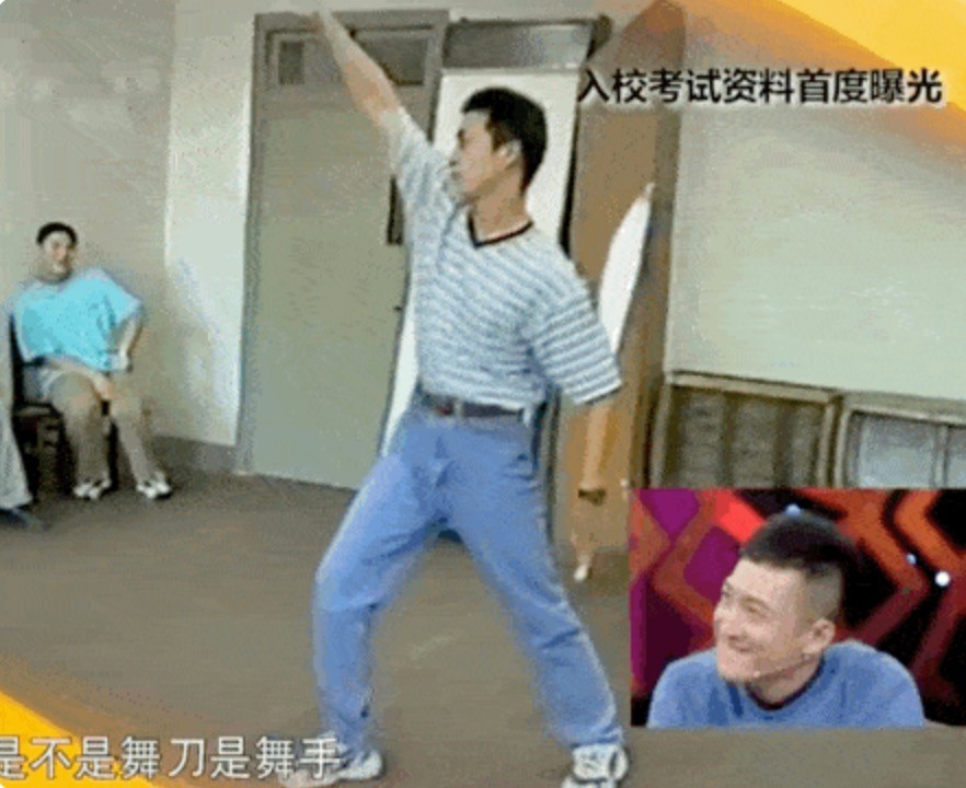 高斯王阳结婚照 (高斯王阳照片)