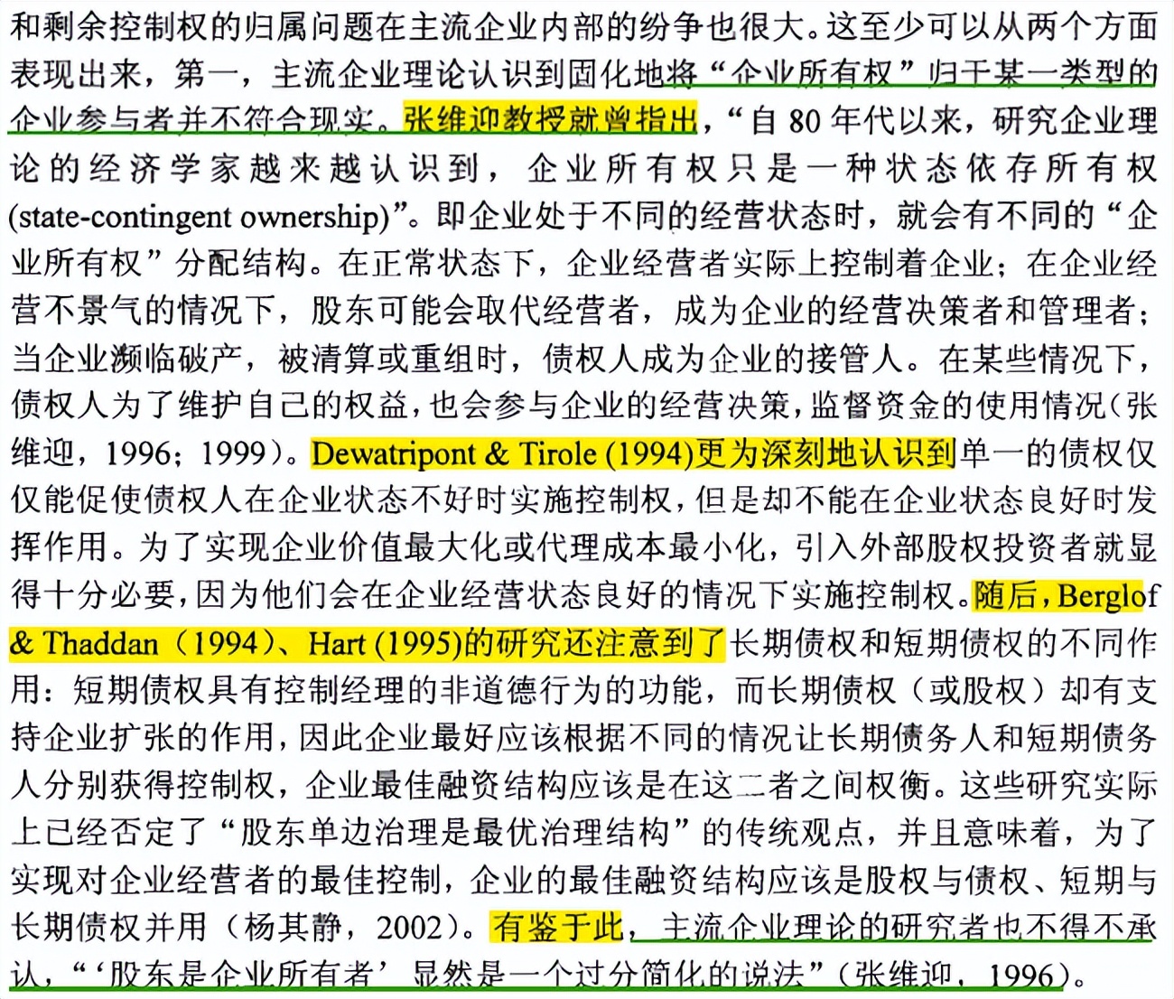 论文实验方法部分如何降低重复率,科研方法与论文