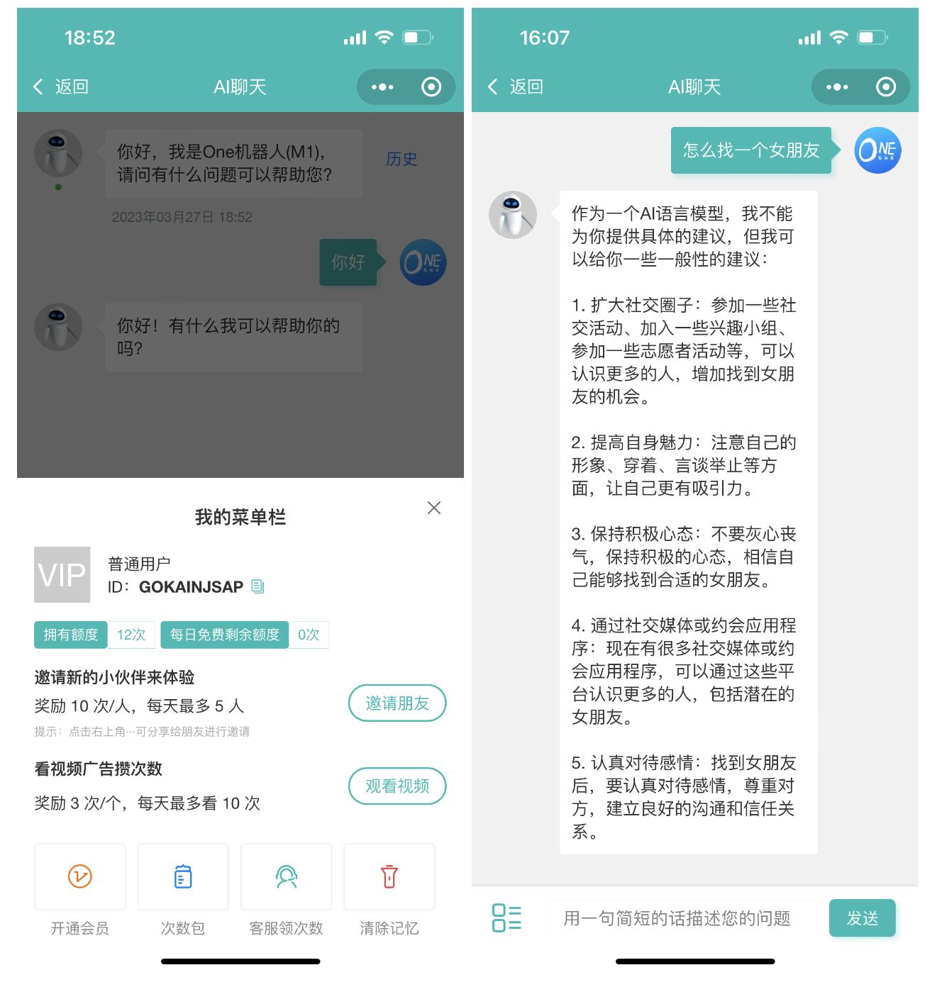 小程序开源项目大全,微信小程序的项目选题
