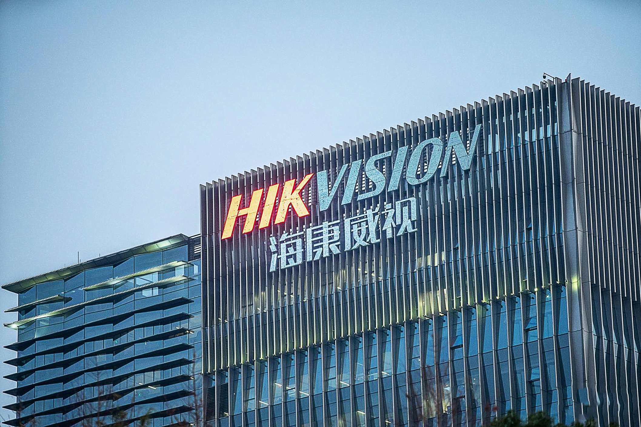 海康威视和华为谁厉害,海康华为