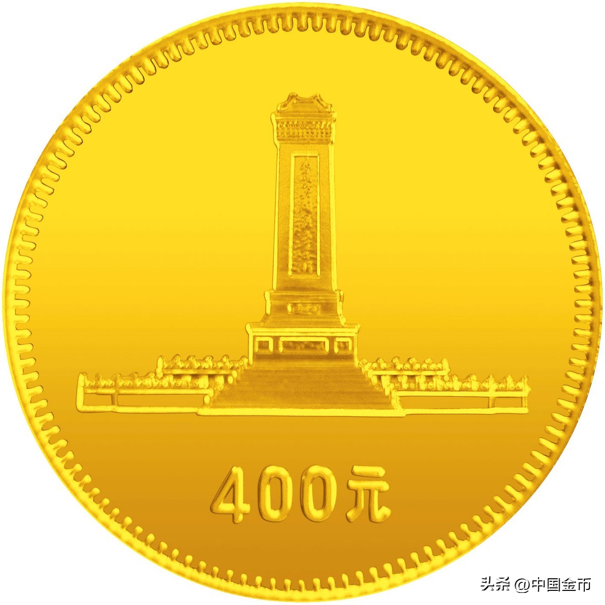 祝福祖国建党周年,祝福祖国贺岁银币