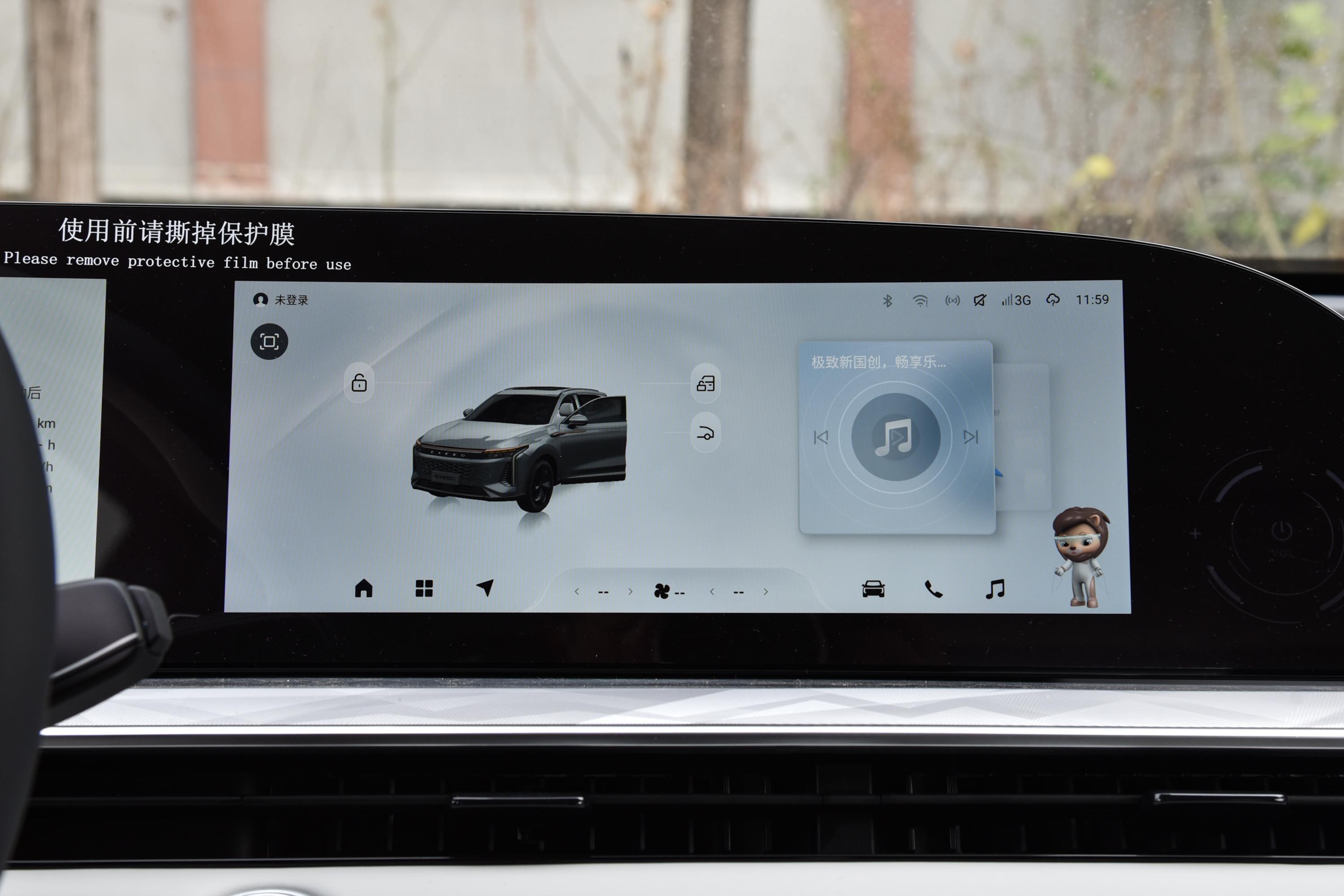 奇瑞星途瑶光系统,奇瑞的星途瑶光