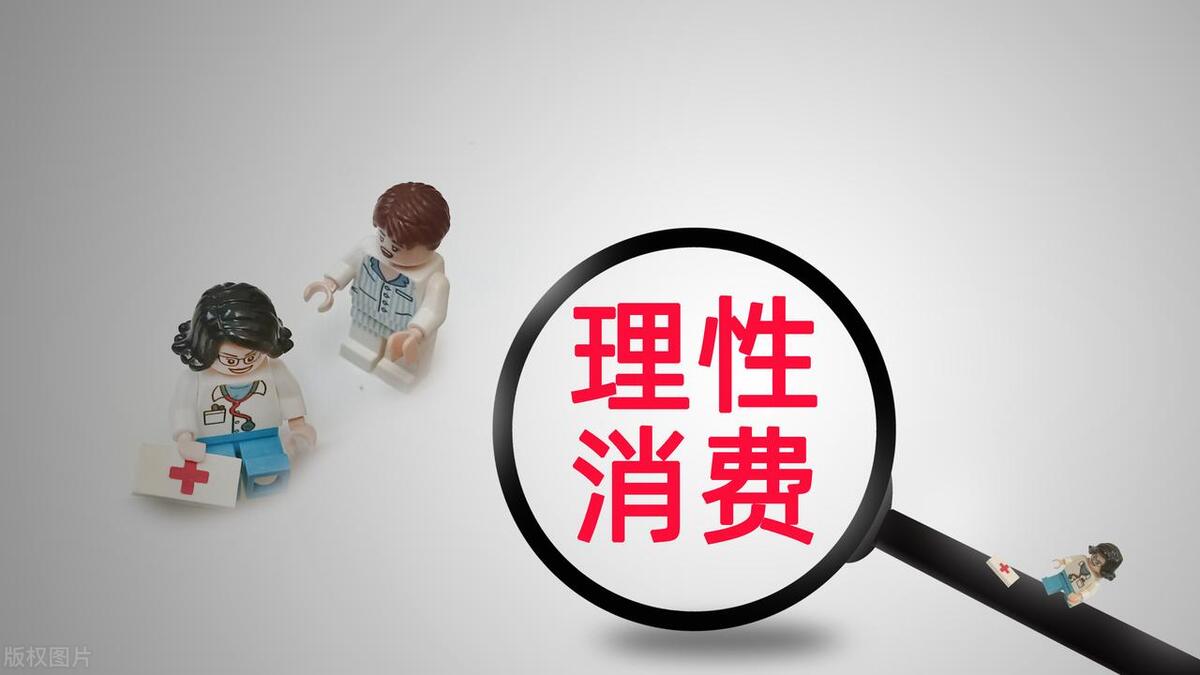 理财让生活更好，个人如何理财？