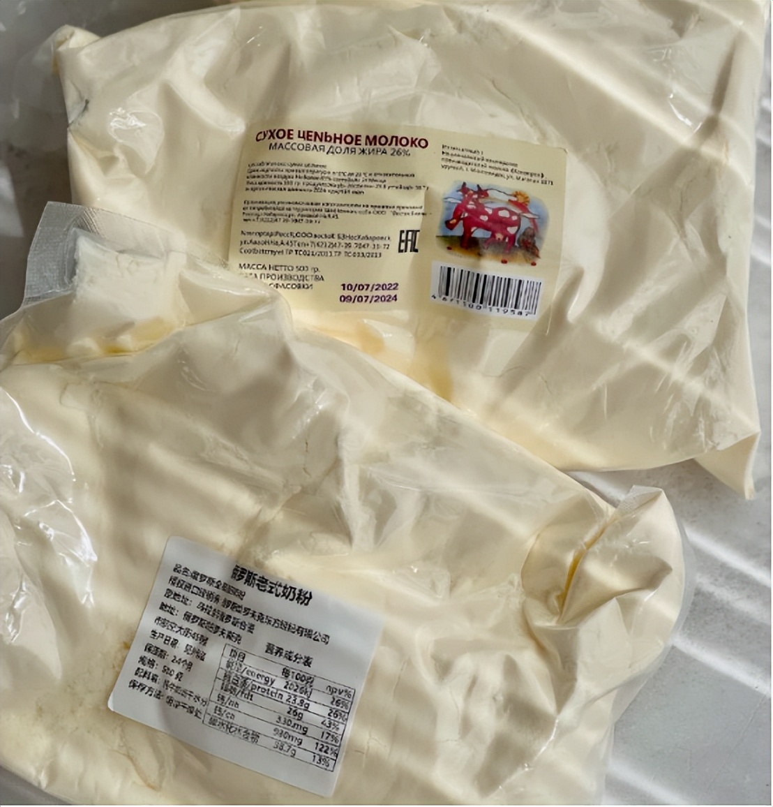 俄罗斯老奶粉正品打假,假俄罗斯奶粉与真奶粉对比