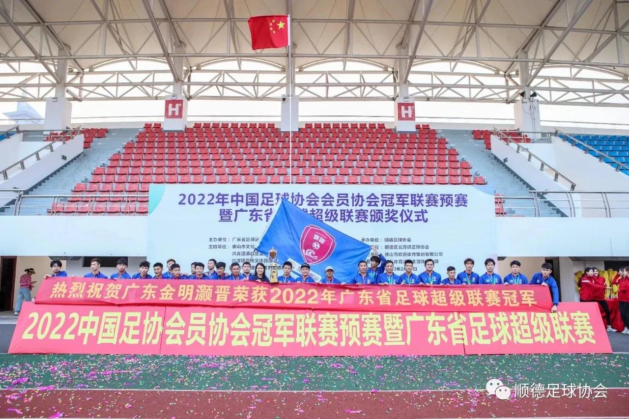 中国男足队勇夺亚洲杯,中国男足夺得首胜