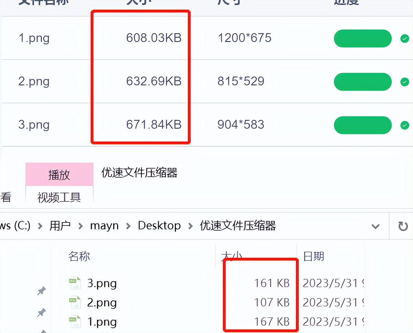 excel表格有图片内存太大怎么压缩,图片太大怎么压缩变小