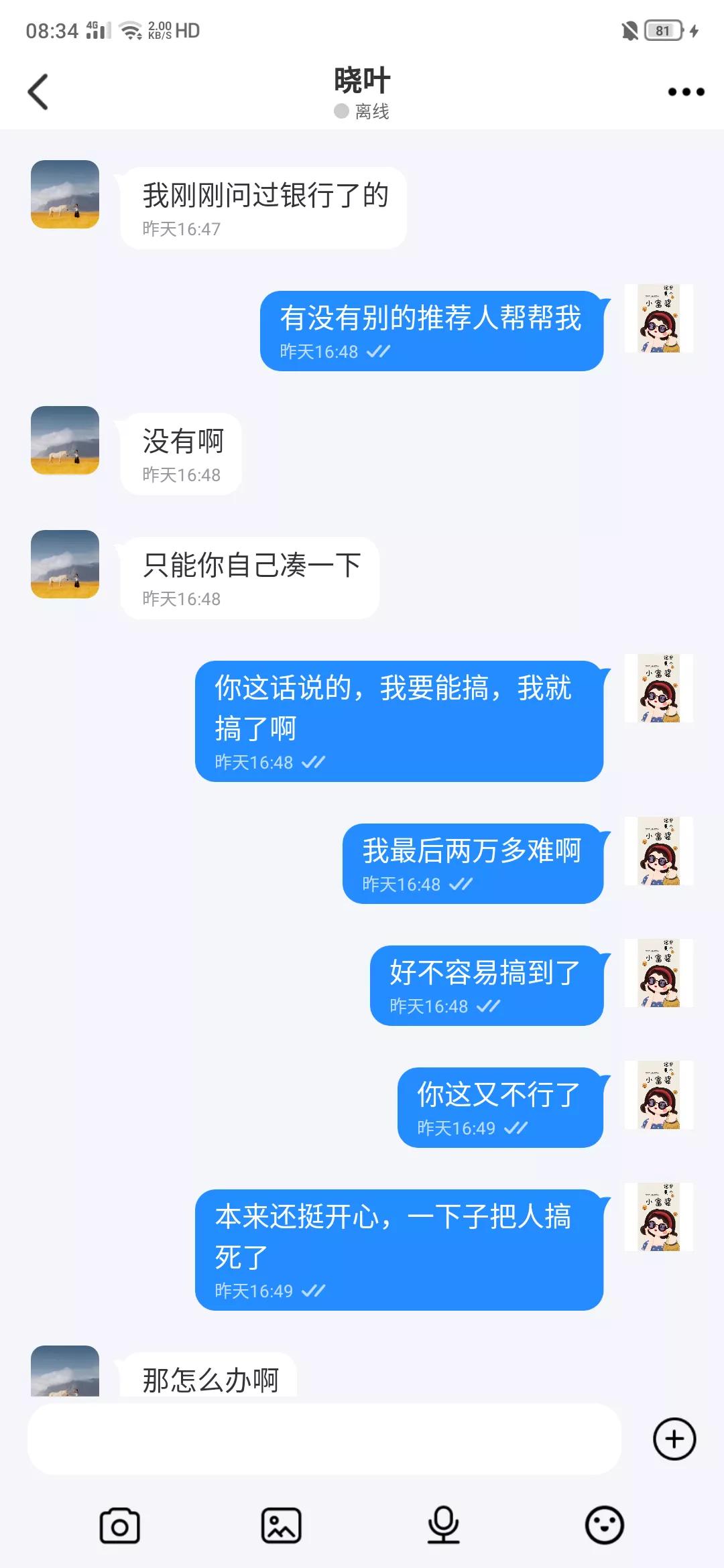 被骗20万还不起怎么办,被骗20万没了怎么办