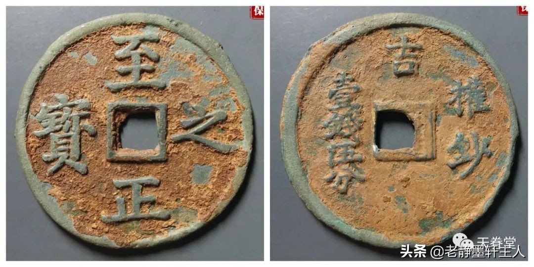 2019古钱币市场行情,2021年古钱币行情及成交欣赏