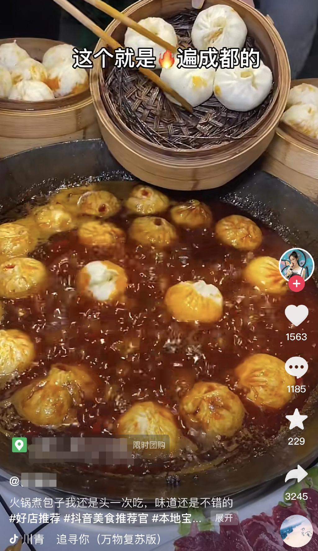 曝光聊天记录事件,曝光聊天记录反转事件