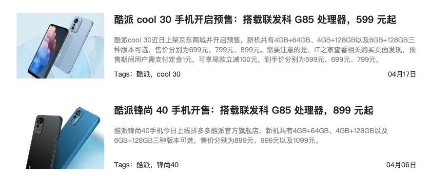 酷派回归国产市场,酷派海外市场
