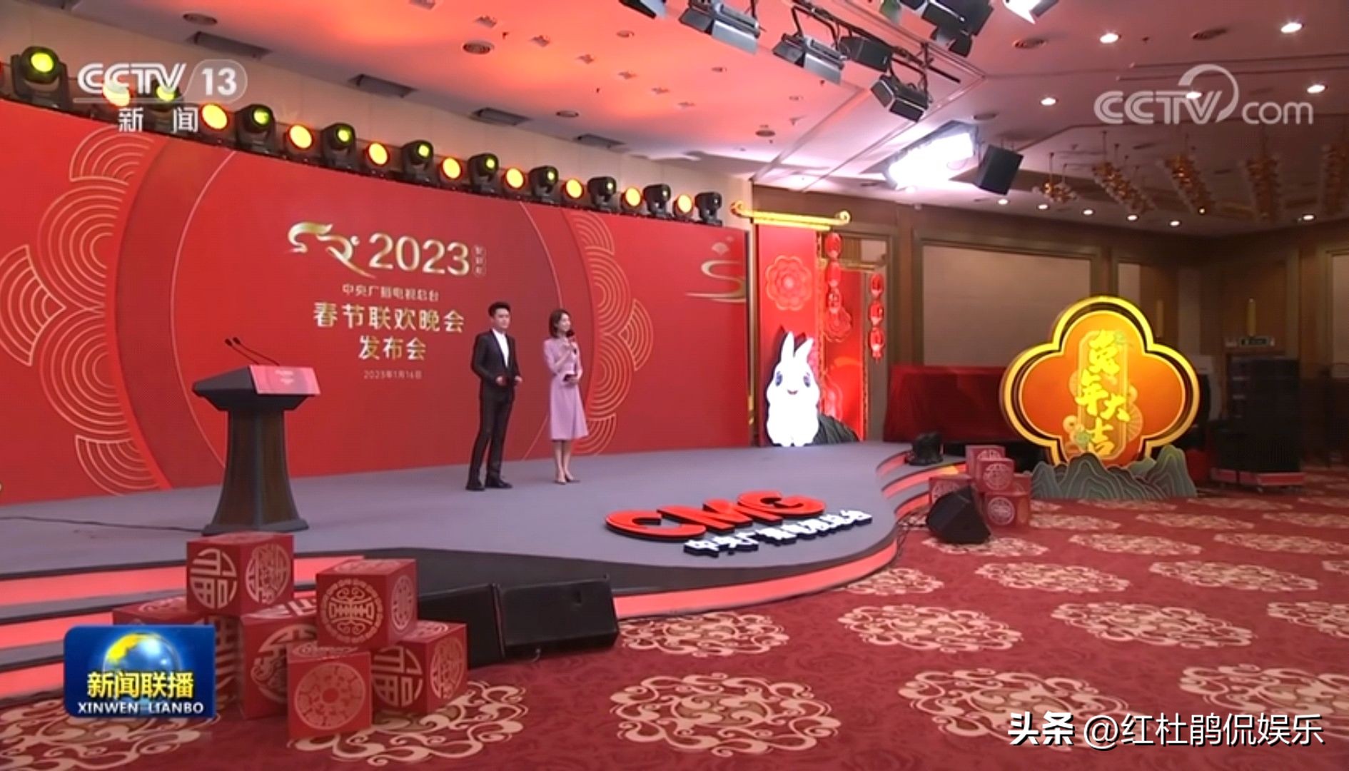13场总台片单发布会，36位主持人为自家节目站台，门面担当全出动