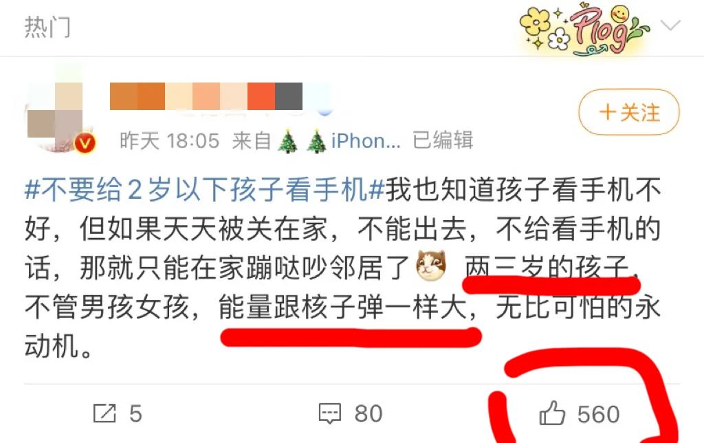 专家建议孩子不能看手机,医生提醒孩子不要看手机