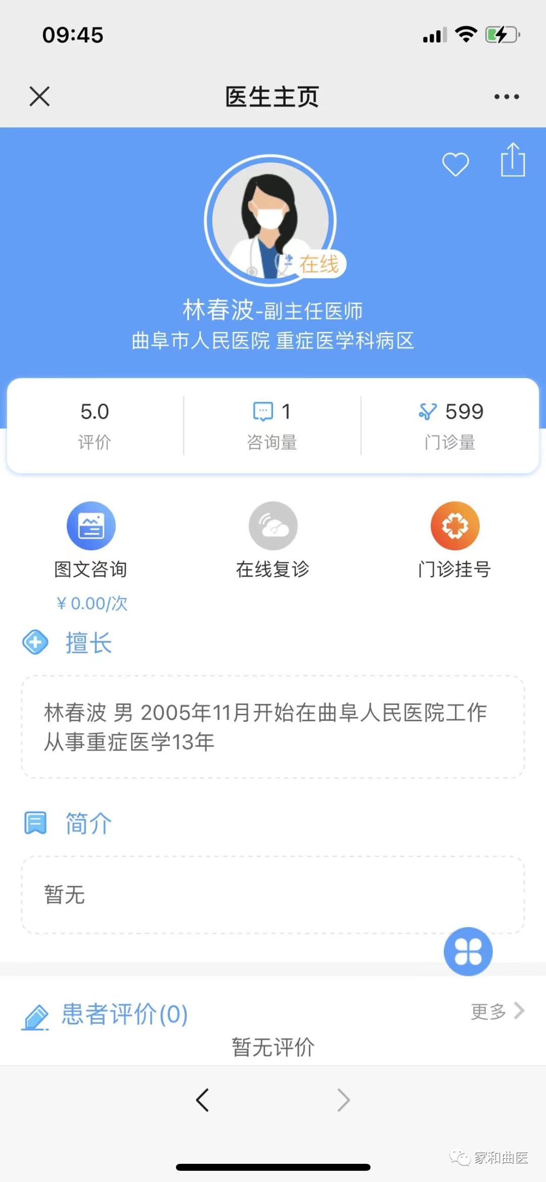 老人阳了发烧,老人阳了发烧吃什么药