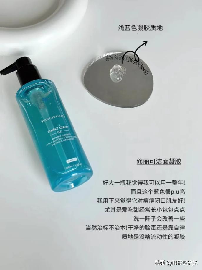 油性敏感肌怎样挑选清洁类洗面奶,哪种洗面奶最温和补水适合敏感肌