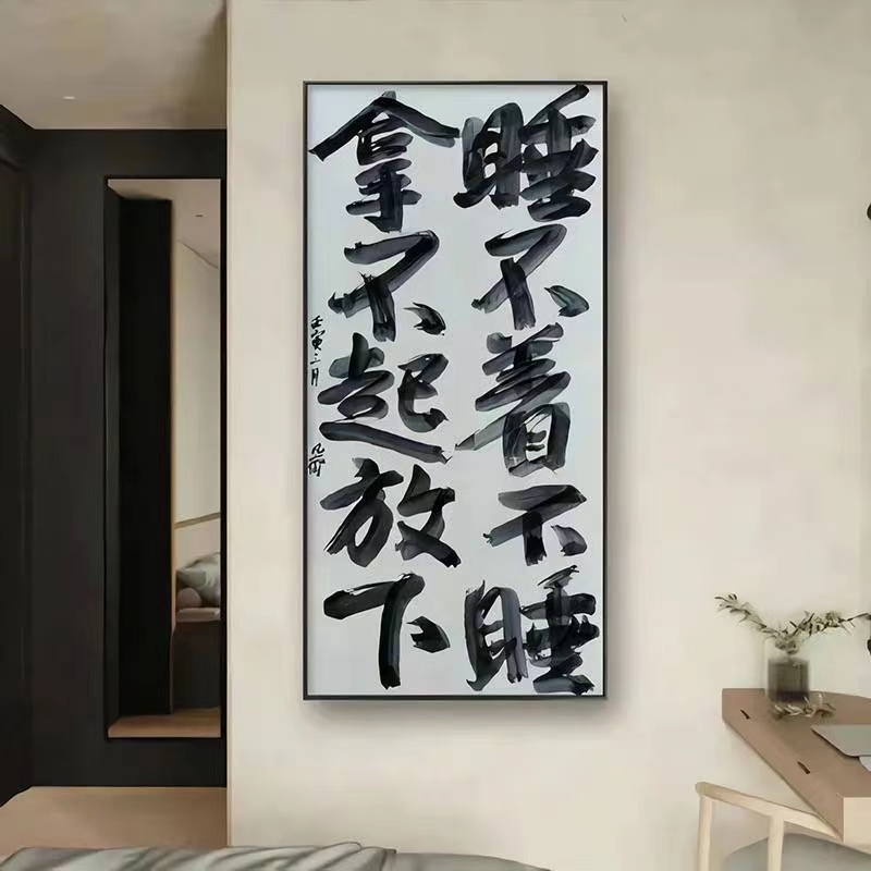 碎碎念文字壁纸,碎碎念意境壁纸