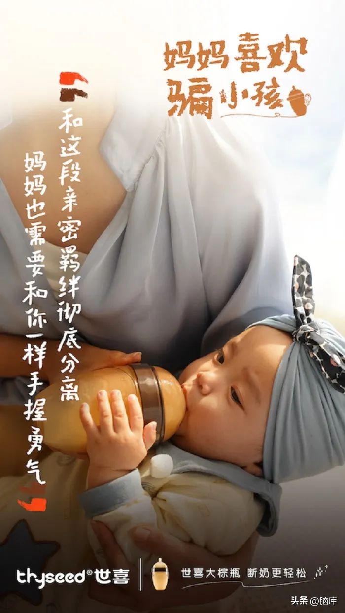 盘点2022年度36件获奖文案,都使用了这个心理效应