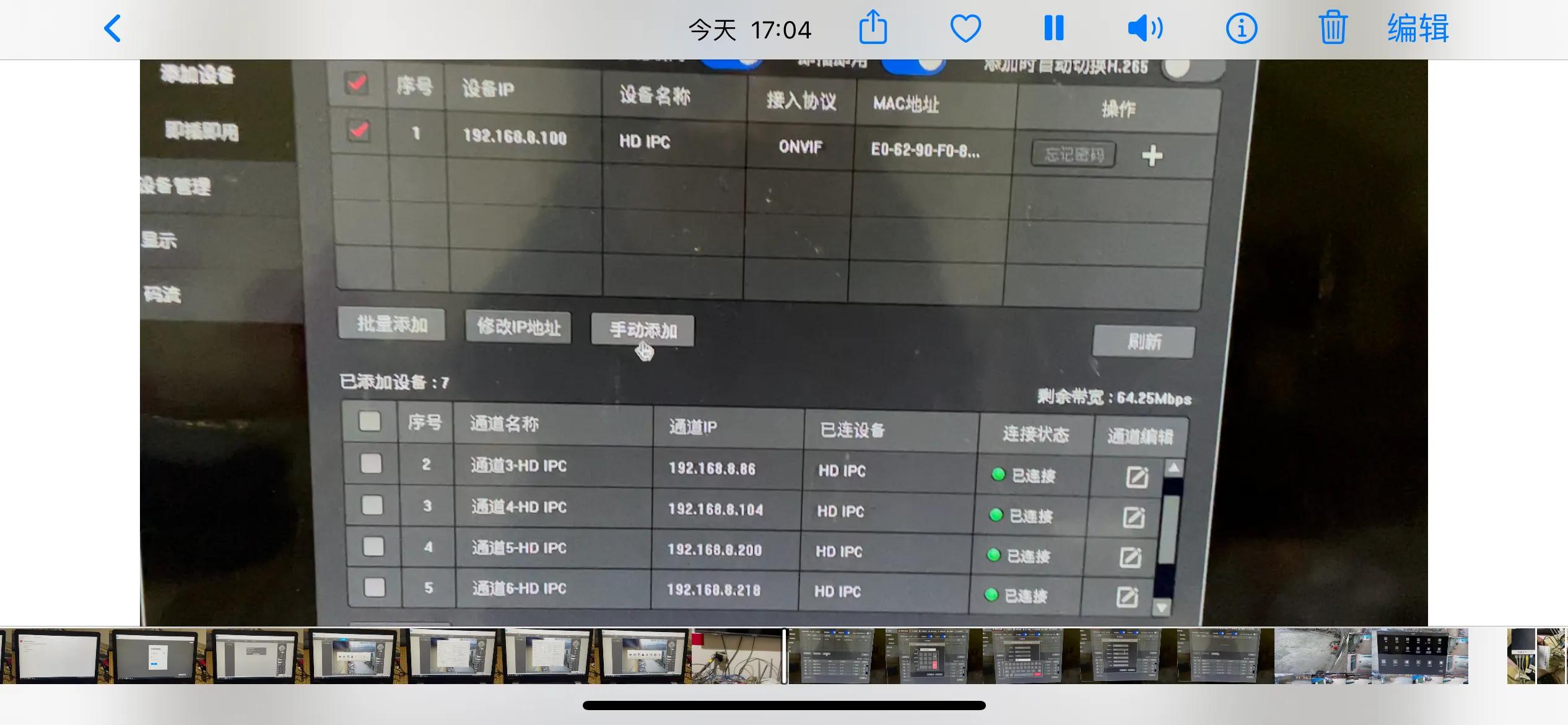 中维录像机添加水星摄像头,水星录像机如何激活摄像头