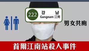 麦当劳发手势后续,麦当劳的手势是嘲讽谁