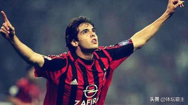 盘点ac米兰10大著名球星,因扎吉vs小罗