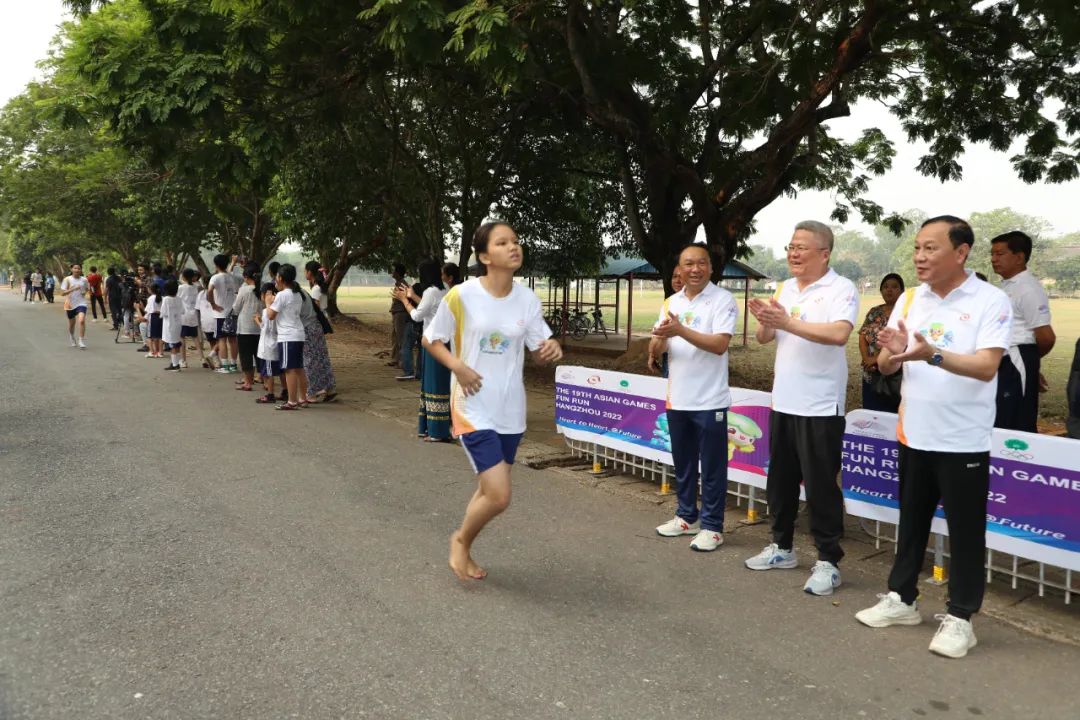 明格拉巴——“迎杭州亚运会趣味跑”缅甸站欢乐开跑