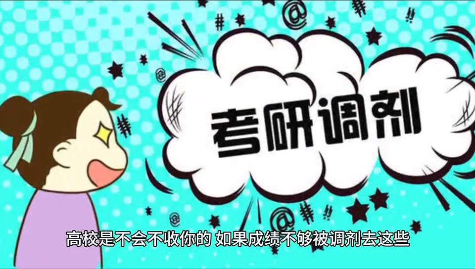 高考前鼓励孩子的话,高考志愿填报规划师