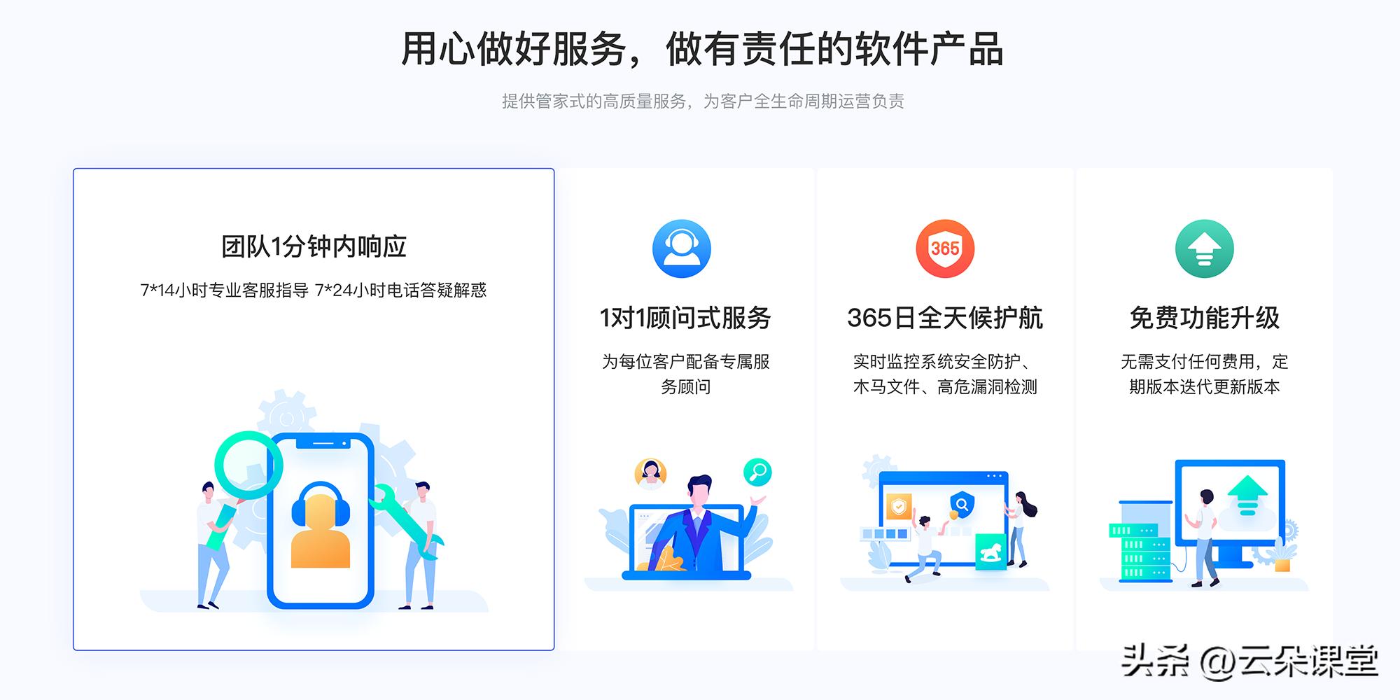 有什么免费的教育app,在线教育app购买