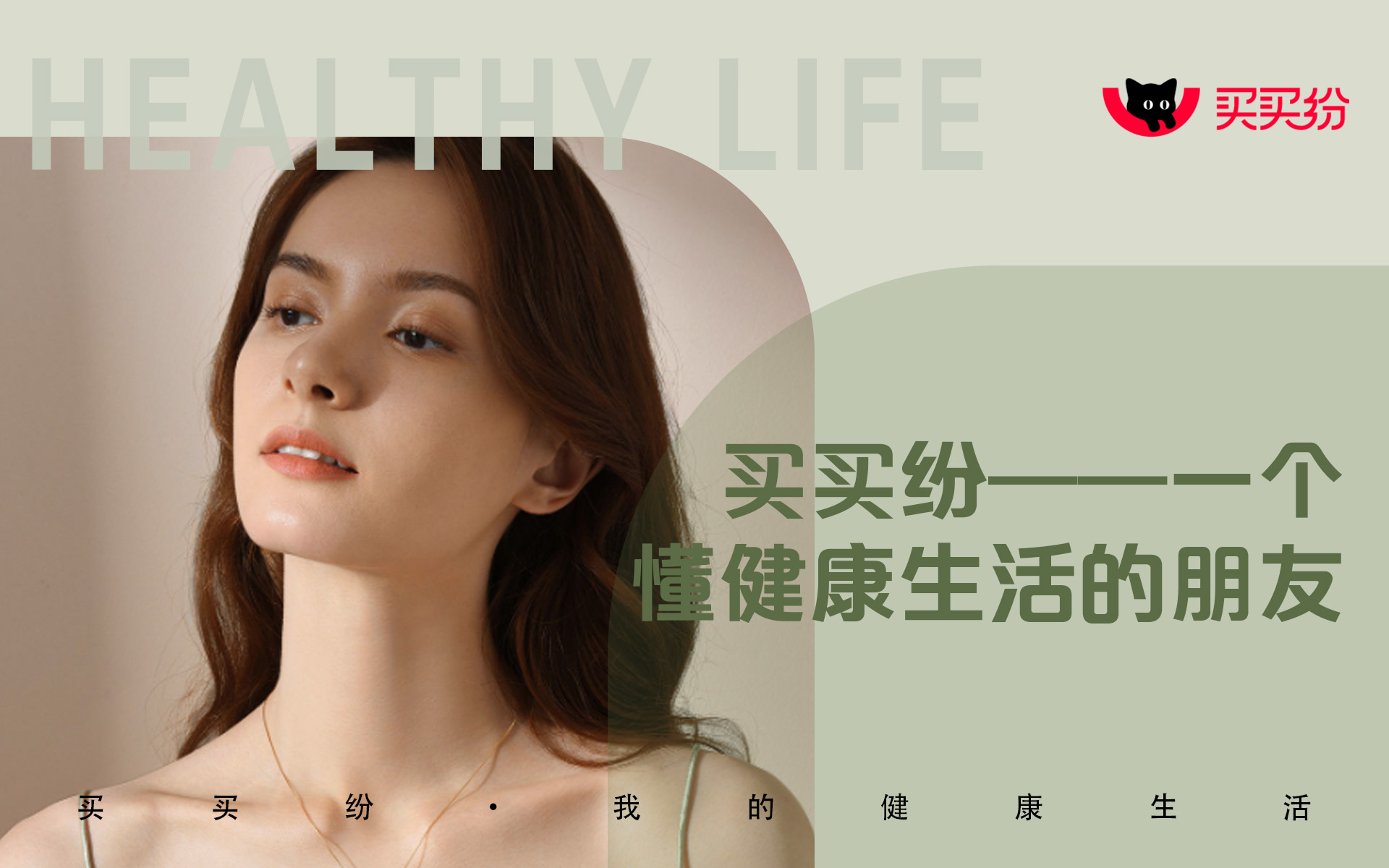 买买纷平台属于正规平台吗,买买纷是什么平台