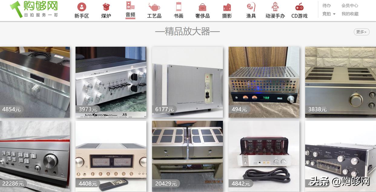 日本海淘音箱,海淘日本二手音响流程