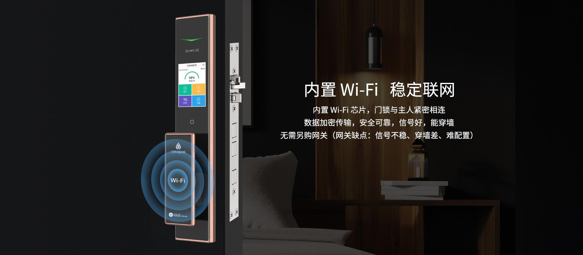 智能锁带蓝牙和网关有什么区别,智能锁网关和WIFI直连哪个好