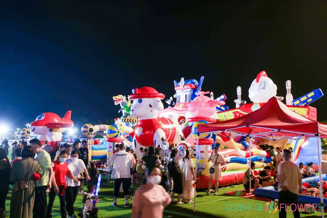 花样年华乐园,花样年华营销中心盛大开放