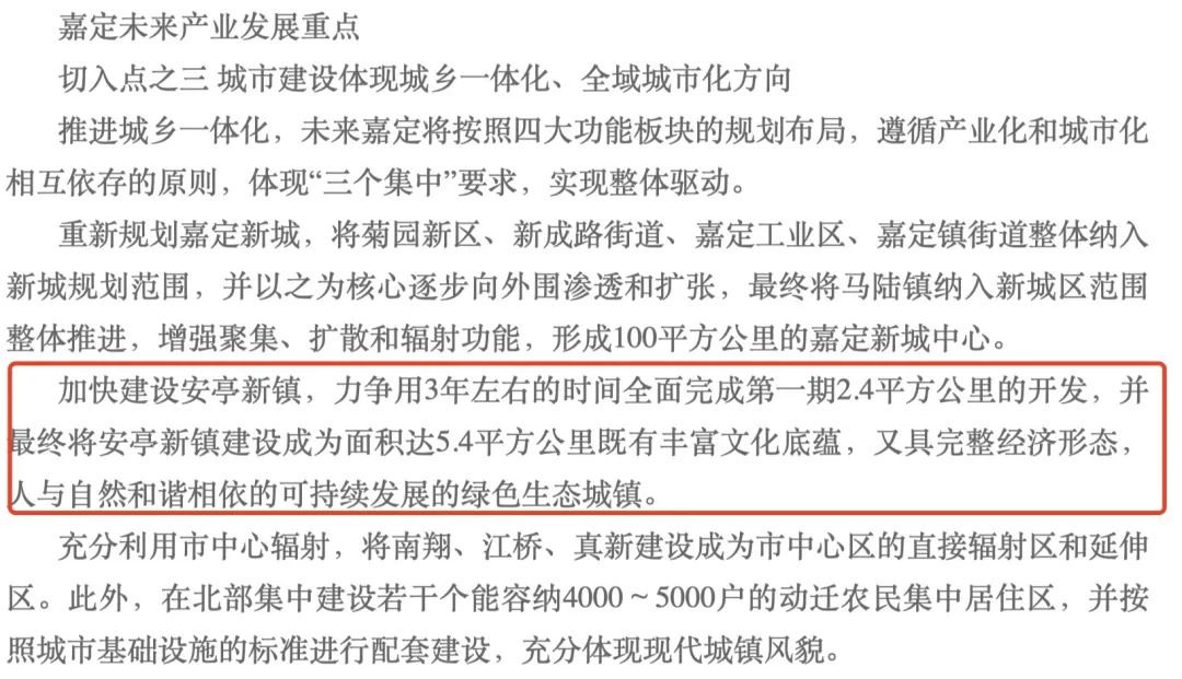 南翔为什么那么厉害,南翔优缺点