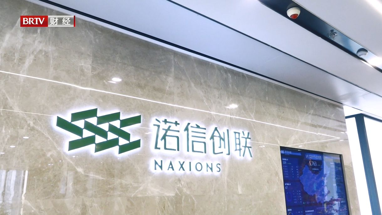 北京直通车发布北京电视台播出——北京诺信创联科技有限公司