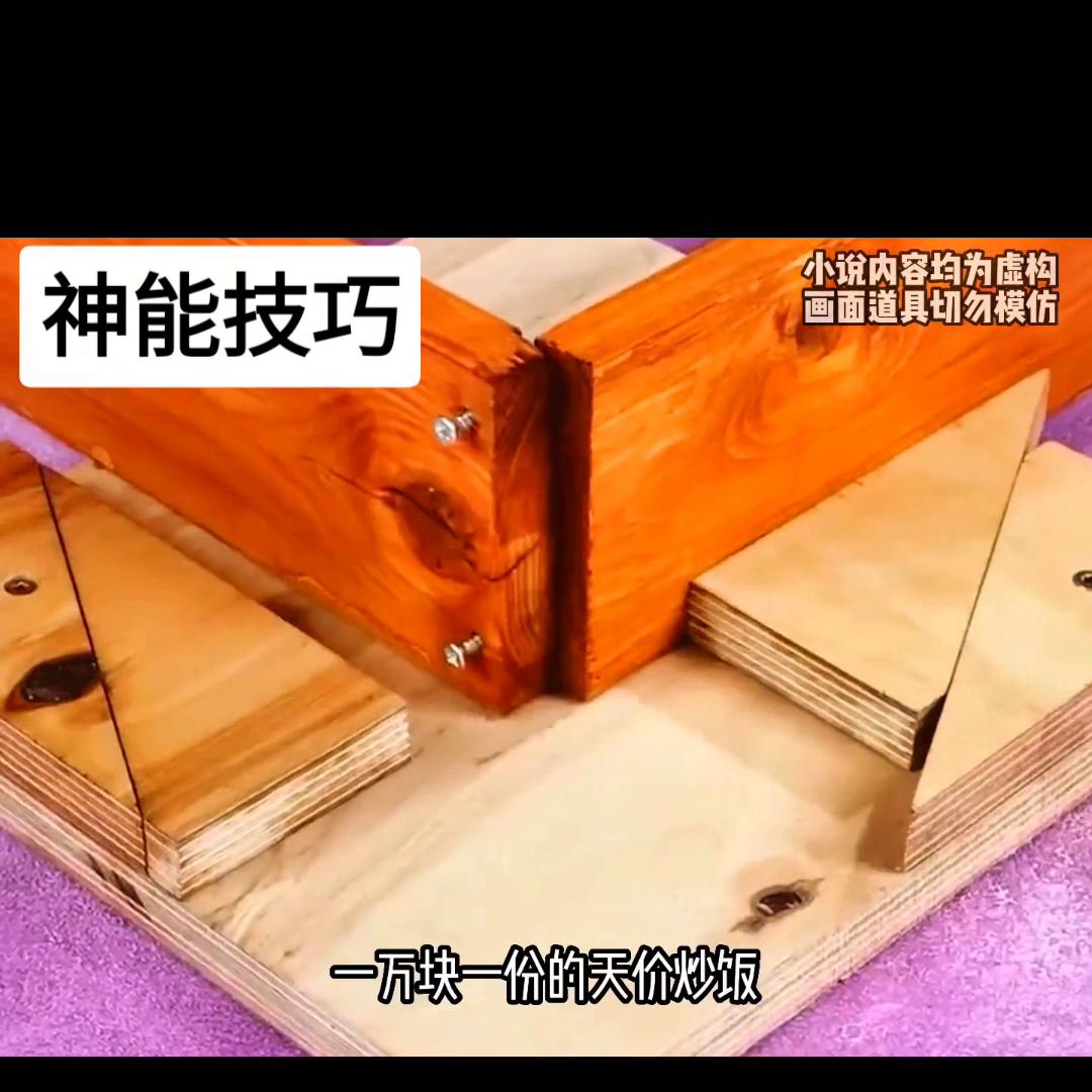 妙招抖音小助手,小妙招大作用抖音小助手