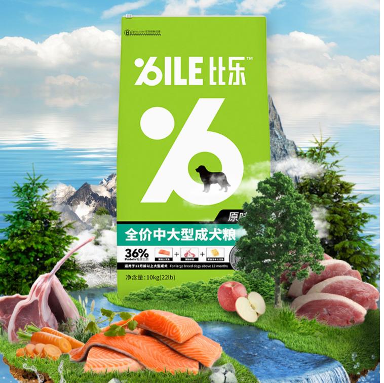 德牧狗粮排名前十名品牌,狗粮排名前十名品牌