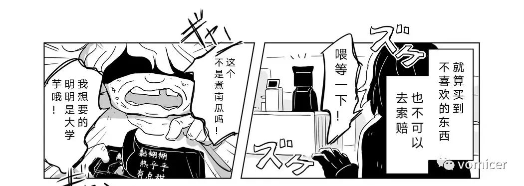 蒙面超人rx粤语版免费在线观看,蒙面超人rx粤语版全集