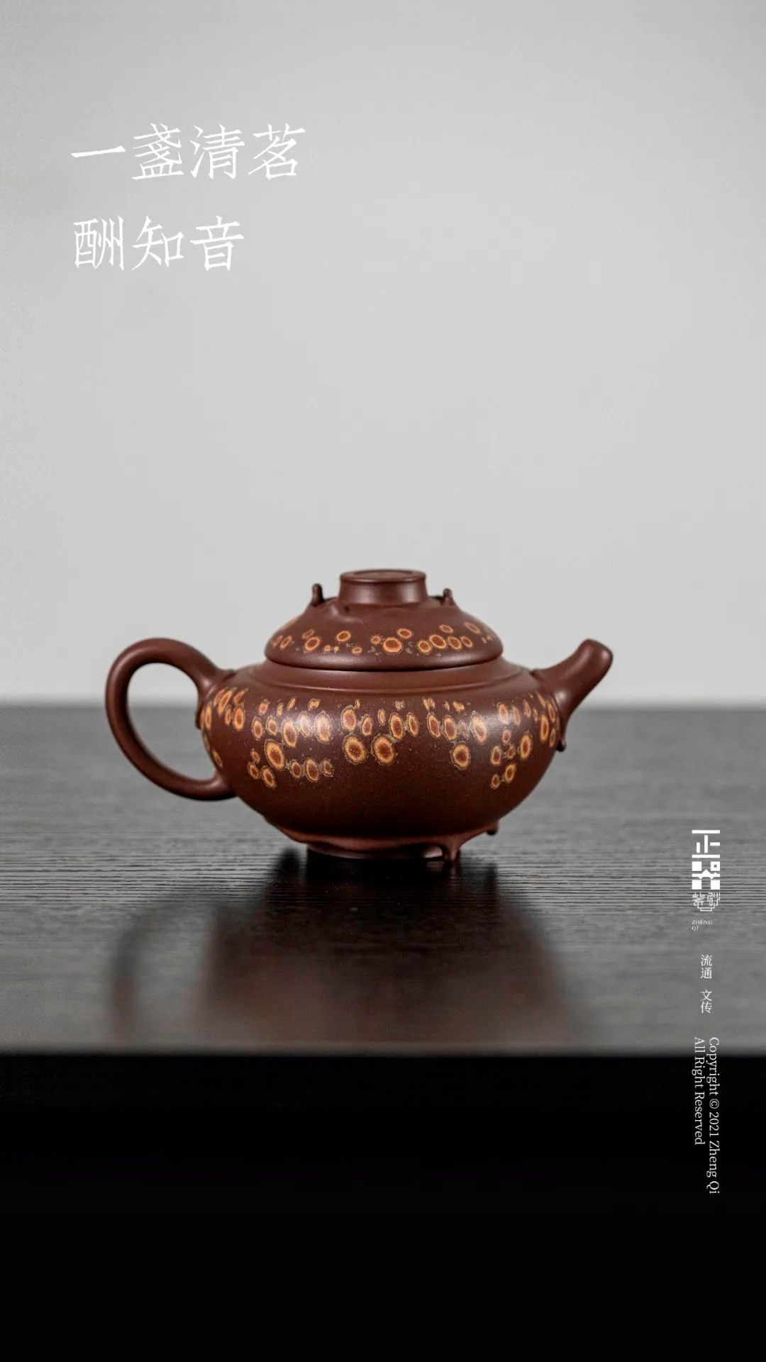 紫砂邹跃君近期作品,紫砂名家邹跃君