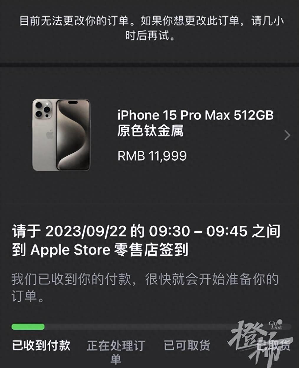 苹果iphone15今天能入手吗,关于iphone15最新消息