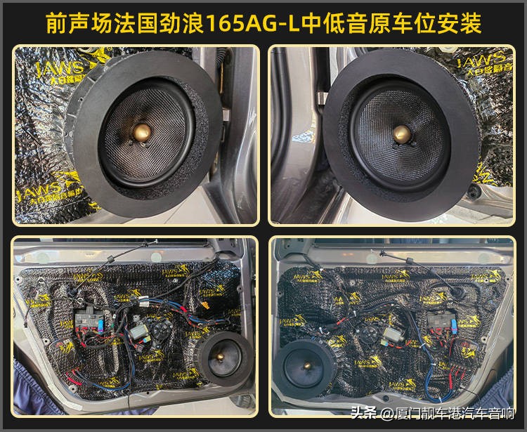 大连斯柯达明锐改音响,斯柯达明锐音响改装苏州