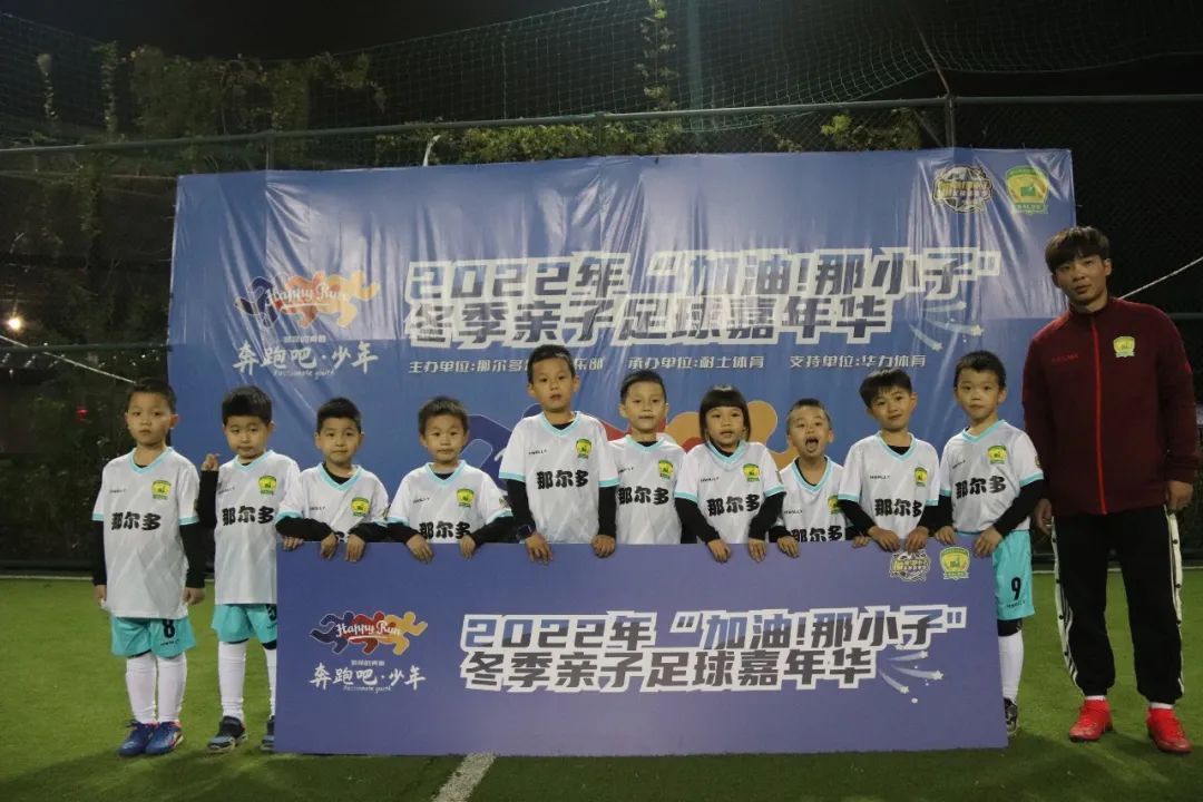 足球亲子嘉年华活动方案,足球嘉年华亲子作品