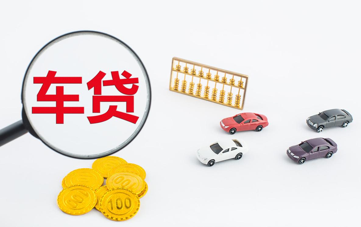 分期买车和全款买车哪个比较好,分期买车好还是全款买车好