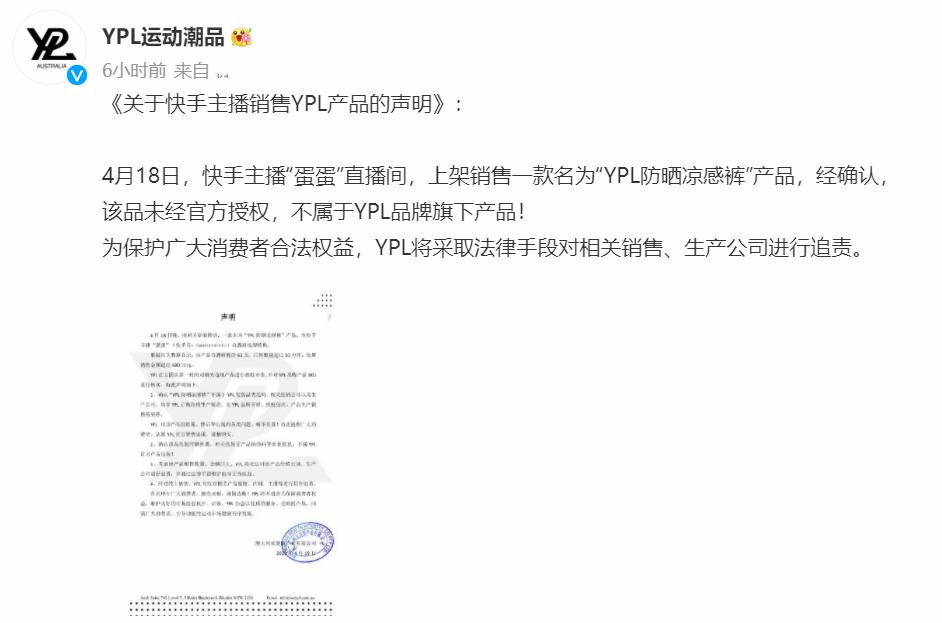 仅仅2天，娱圈的瓜就这么生猛？*税偷***税漏**、售假、入狱，应有尽有