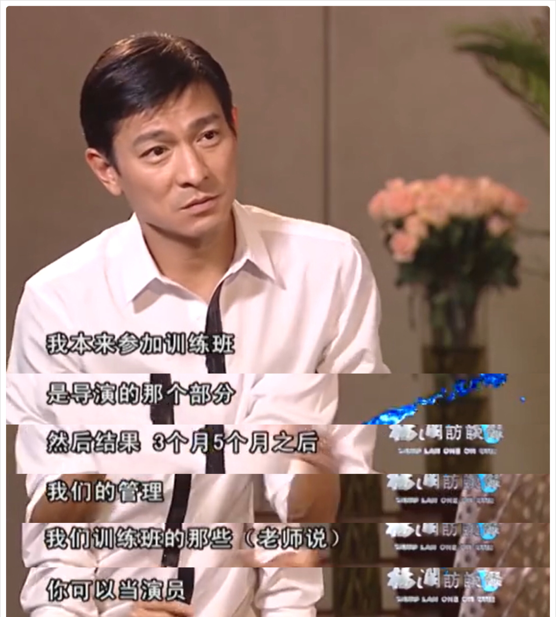 刘德华27岁的电影视频,刘德华几岁向吴倩莲求过婚