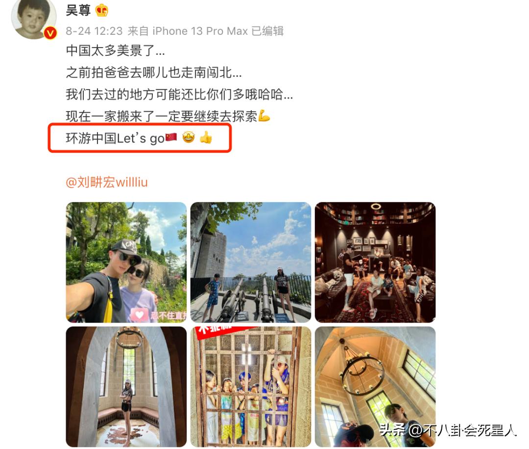 吴尊在自家豪宅为老婆与儿子庆祝,吴尊晒10岁女儿照片