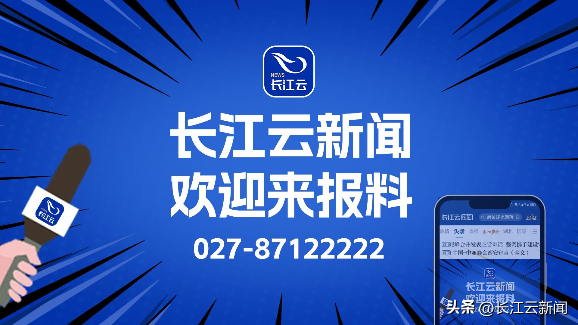 江汉路外墙脱落砸到人,武汉一男子被树枝砸中