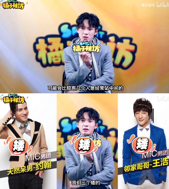 内娱男团天花板是谁,内娱男团养成系天花板