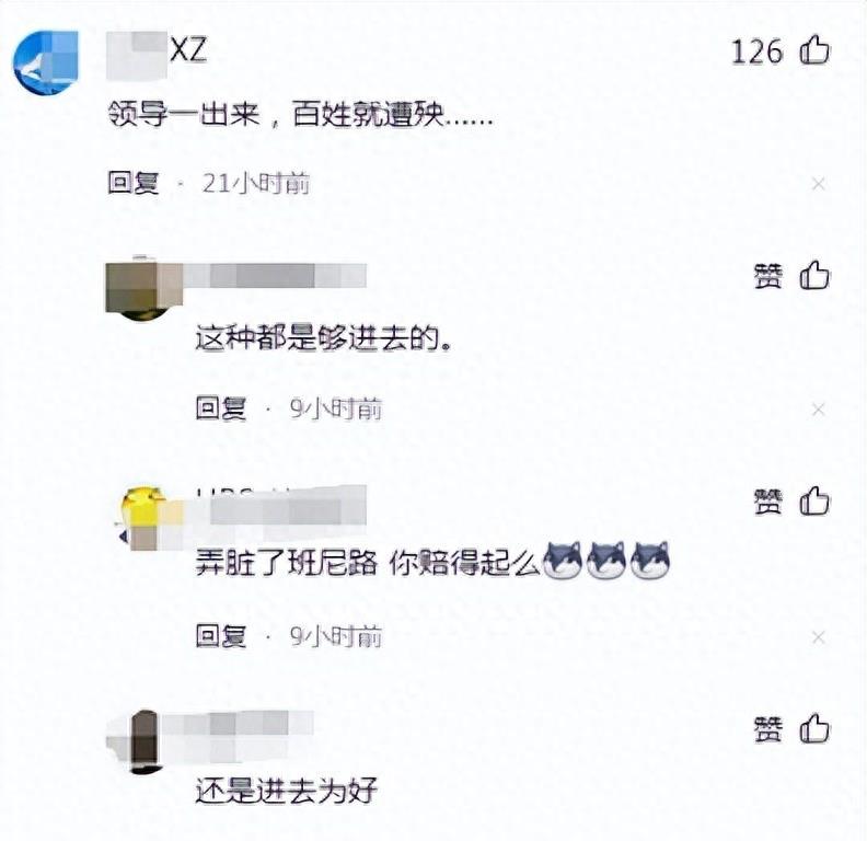 河南禁收花生相关责任人怎么处罚,河南禁收花生