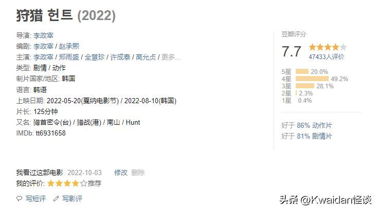 2022年最值得看的国内十部电影,2022年9月值得看的电影排行榜