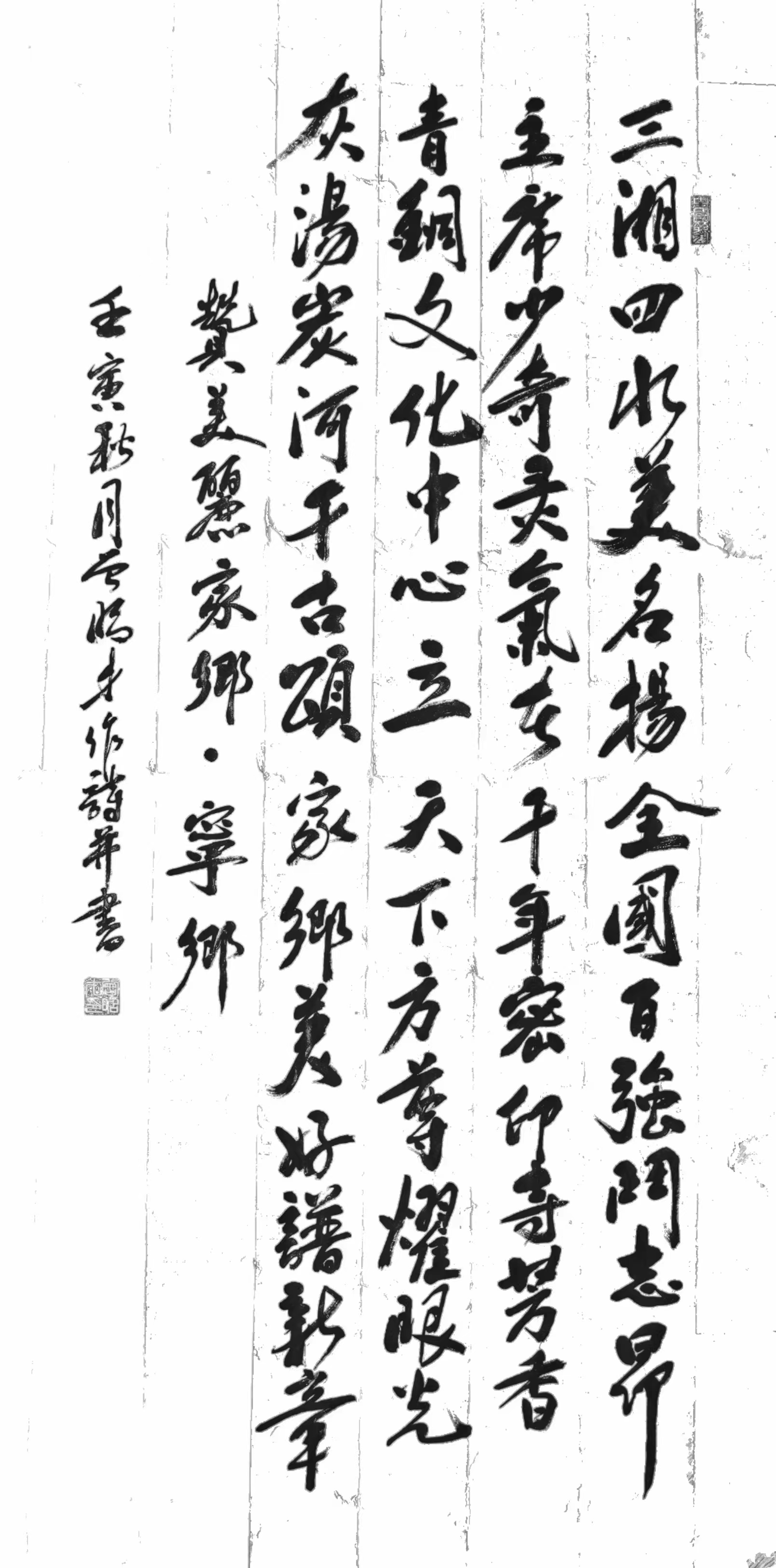 春天的故事澳门,春天的故事珠海